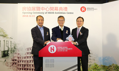 The Opening Ceremony of the Exhibition Centre is officiated by HKHS Chairman Walter Chan (centre), Chief Executive Officer Wong Kit-loong (right) and Honorary Advisor to the Hong Kong Museum of History Cheng Po-hung (left).
